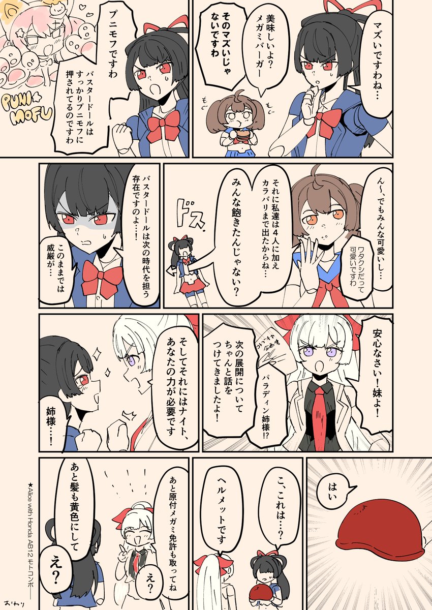 苦豆忠勝 (@nigamame) / X