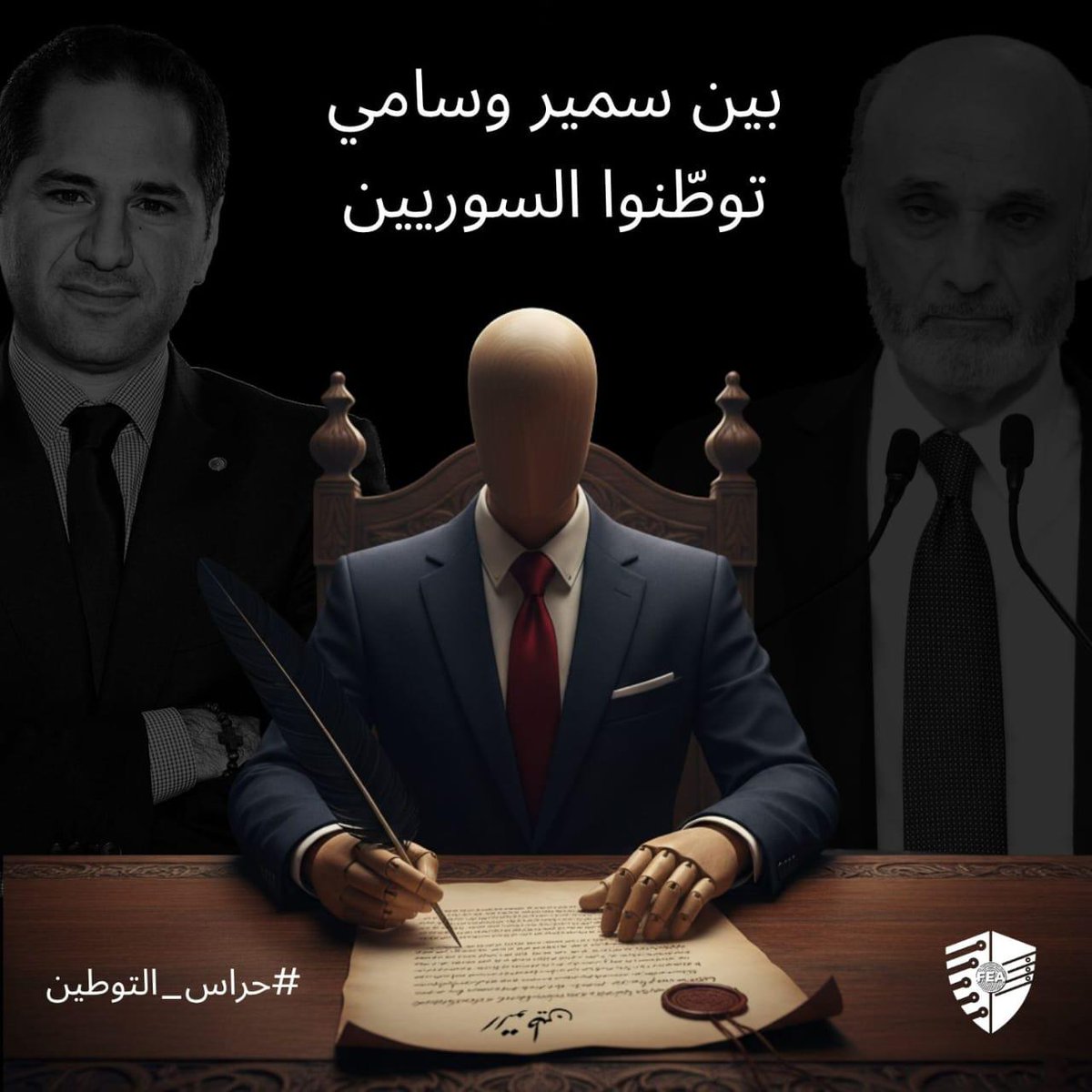 SRBoom7's tweet photo. أرضي مش للبيع
بقرار رقم ١٩  وبمجموع كل الأصوات بدكن تبيعو البلد وتوطنو وتعلمو السوريين عحساب ابن بلدكن 
لبنان لولادي ومش للنازح السوري
#حراس_التوطين https://t.co/lmpZS6iJSb