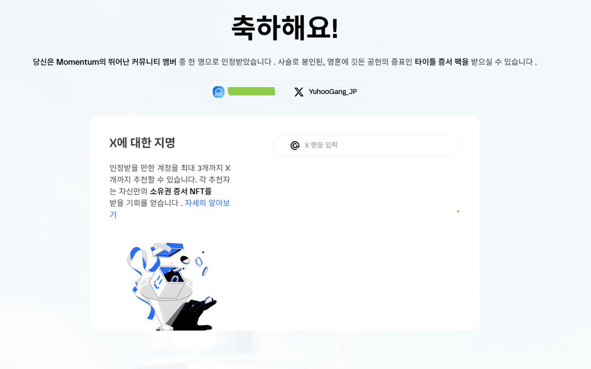 NUMORO코인ミ☆𝙣𝙪𝙢𝙤𝙧𝙤.𝙞𝙤☆彡비트코인 ESG.jyd