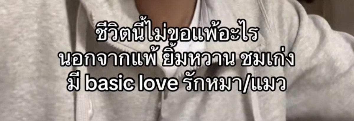 จัดอันดับสิ่งที่แพ้ที่สุด 

อันดับ 1 :