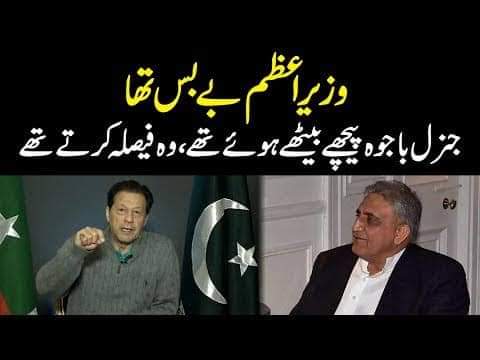 Ehsan734's tweet photo. @OfficialShehr #نشئی_نیازی  کہا کرتے تھےجرنیل جب پاور میں آتے ہیں تو اپنےکتوں کو  اقتدارمیں لے آتے ہیں ۔2018 میں عوام نےدیکھ لیاتھا کہ کس طرح اپنے کتےکو لانے کےلئےعدالتی ٹاؤٹوں کےذریعےسیاسی اکھاڑپچھاڑ کیا گیا ۔
اور جب کتا اپنے ہی مالکوں پر بھونکنےلگا تو پچھواڑے پر لات مار کر نکال باہرکیا https://t.co/KbPH0hSZI8