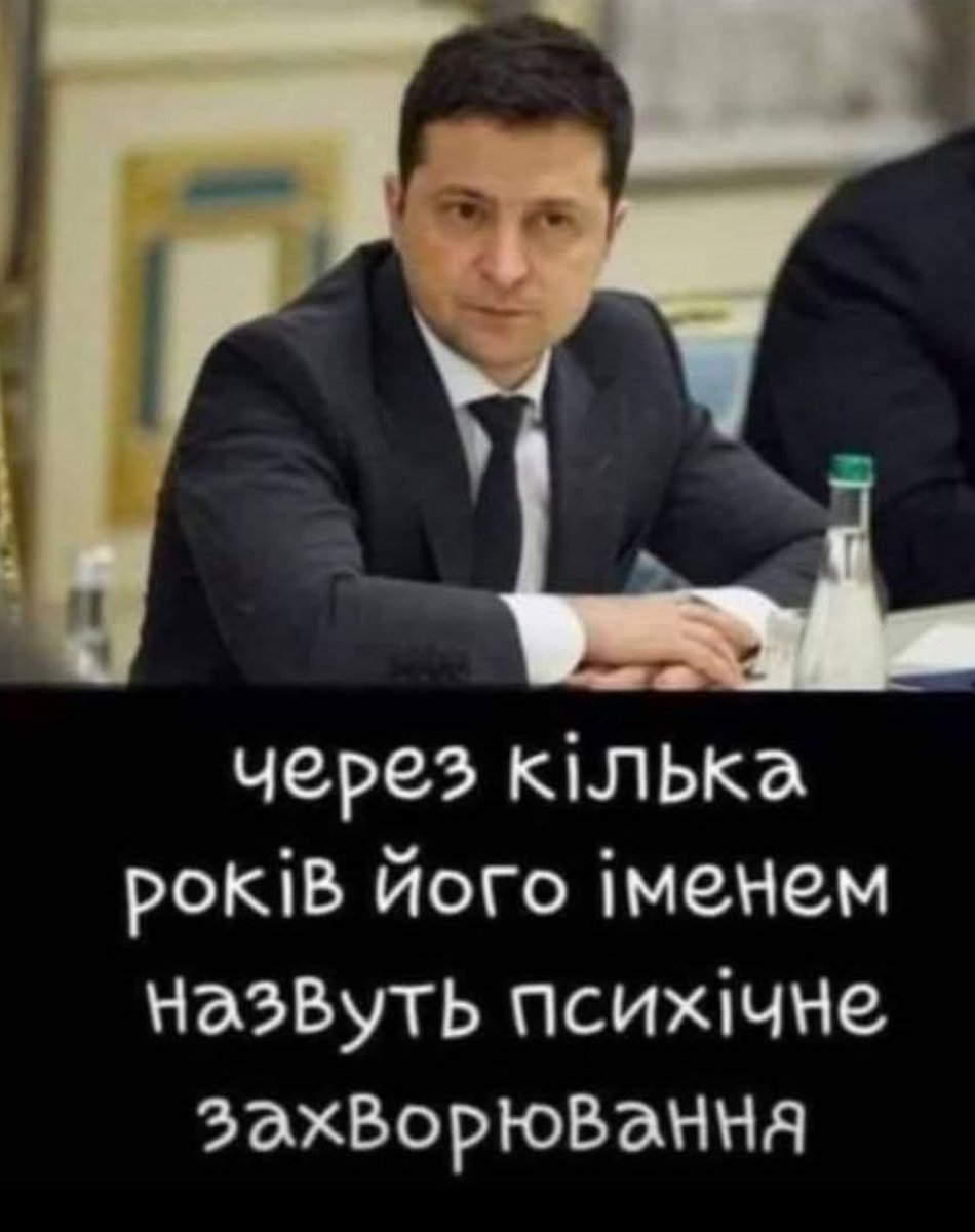 Актуальна Правда (@apravda) on Twitter photo 