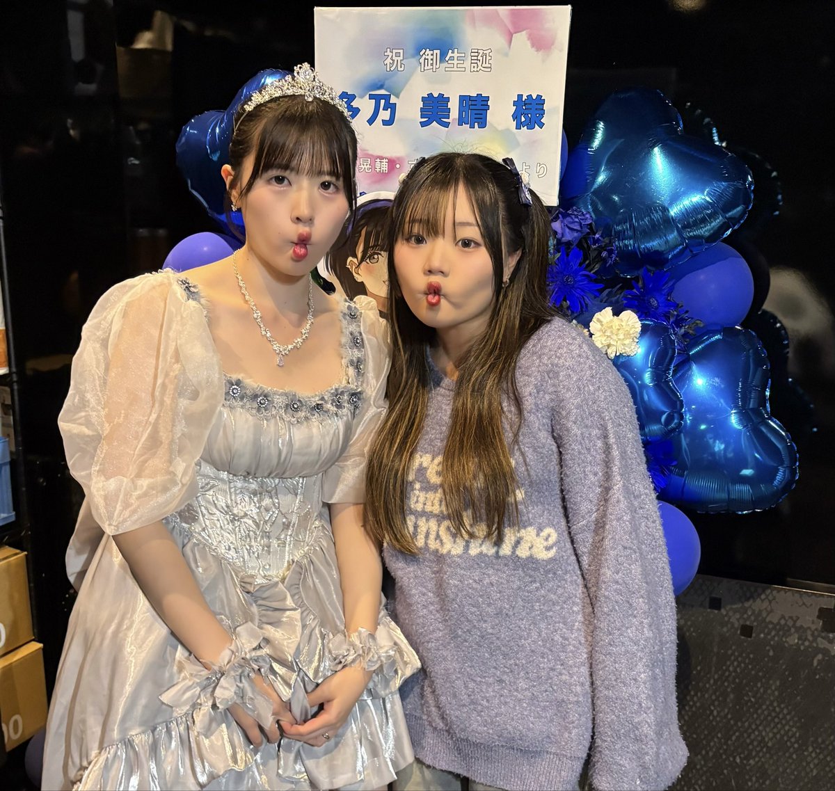 Runa_FandL's tweet image. 本日はみはる生誕祭ありがとうございました🎂💙
ほんとに沢山の方がいてなんだかこっちが泣いちゃいました😭
みはるほんとにほんとに頑張ったね✨️
紙袋にコソッと入れたお手紙気付いてくれるかな…💭
明日はライブ1本の後オフ会です!ぷち誕生日会みたいな感じ!待ってるよ〜😉🧡