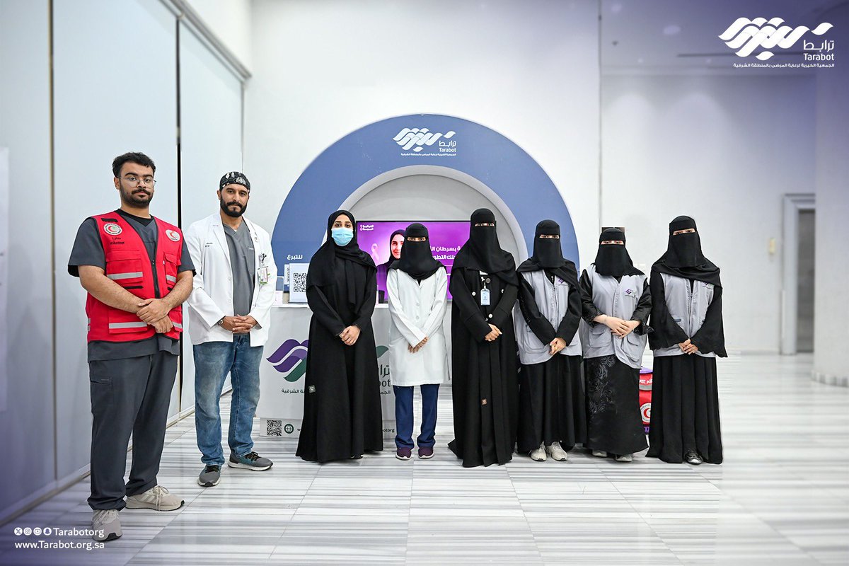 #ترابط_الشرقية تُقيم لقاء توعوي بمناسبة " شهر التوعية بسرطان الثدي" ضمن مبادرة #لأجلك التطوعية بهدف توعية المستفيدين وتعزيز ثقافتهم الصحية وحثهم على المبادرة بالكشف المبكر.