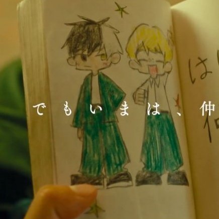 admin is still here this sakunire doodle is everything to us sakunire fans 😭😭