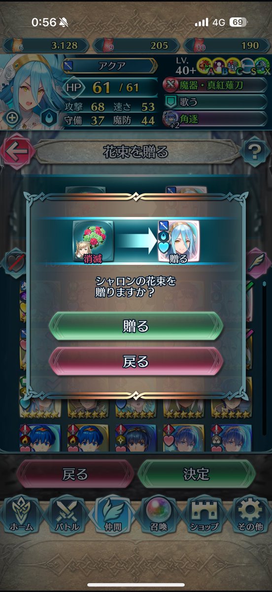 Atom_FEH's tweet photo. https://t.co/bDuO931WTd