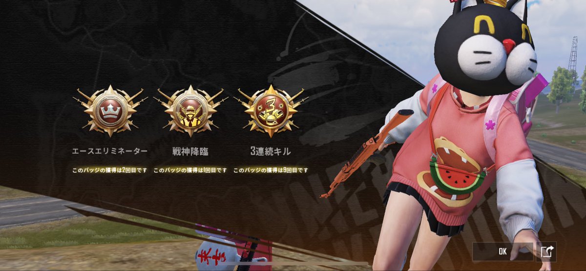 しずく🧡@game tweet media