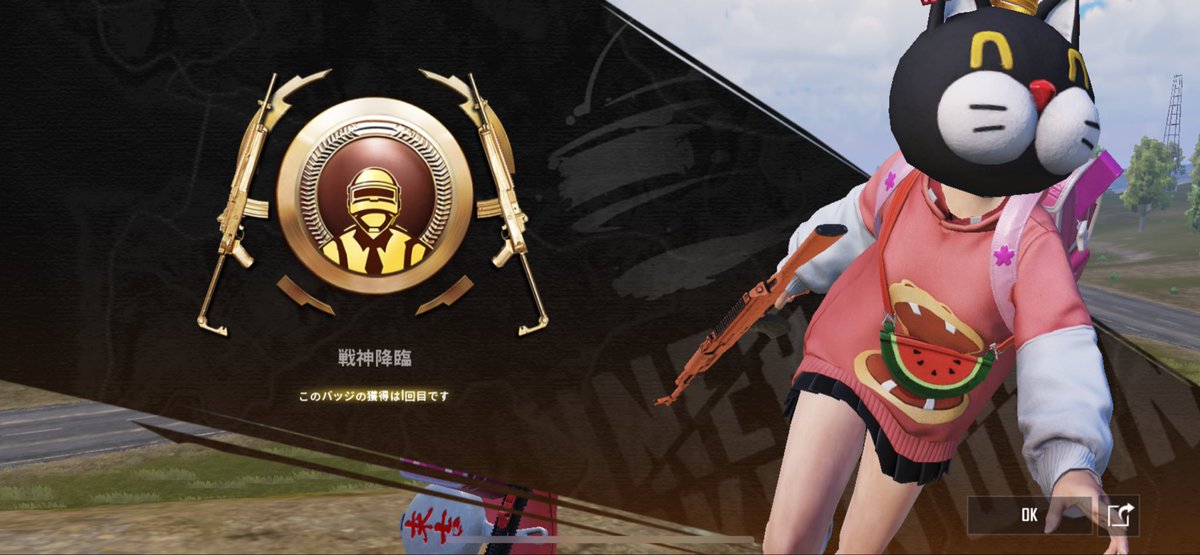 しずく🧡@game tweet media