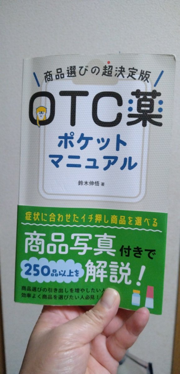 鈴木伸悟先生