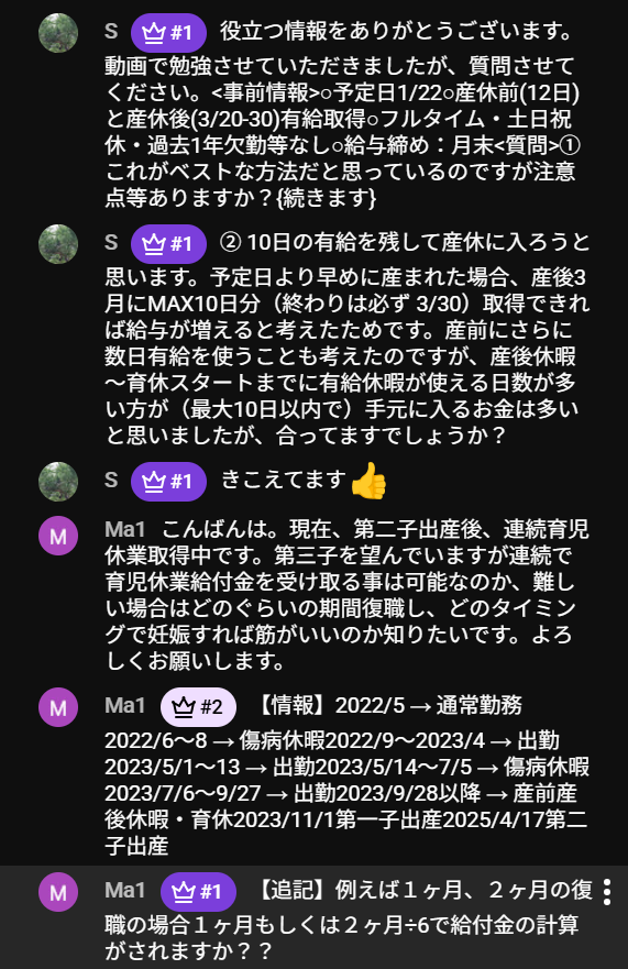 すいません！配信のマシュマロ回答終わったあとに、寝落ちしておりました！！

コメントの質問くださった方、もしよければ文章で回答をするので、DMもらえると助かります！