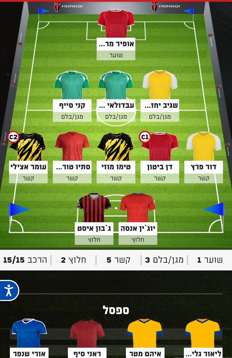 FPL Morinioz tweet media