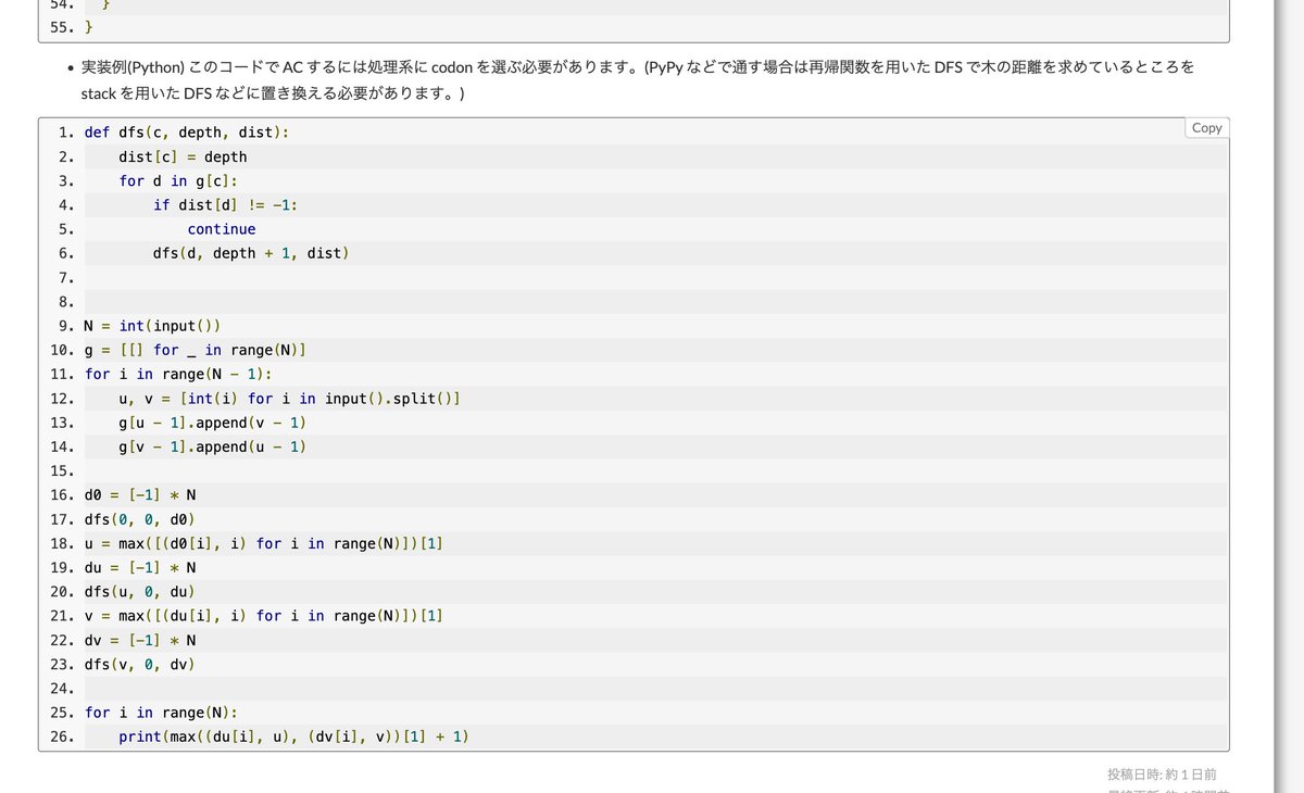 ajinori_atcoder's tweet image. ウケる、えw