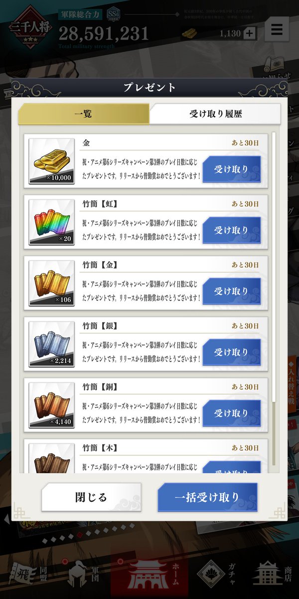 皆勤賞頂きました🙌