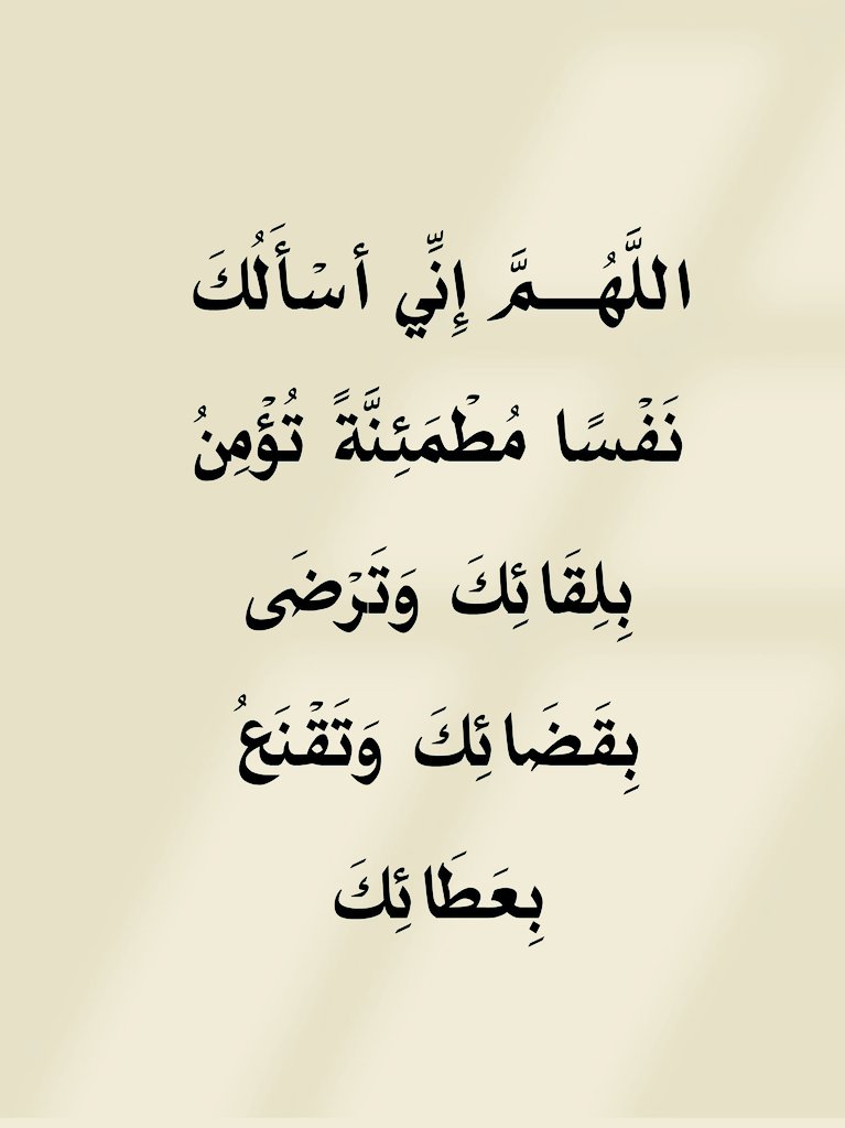 اذكار . tweet media