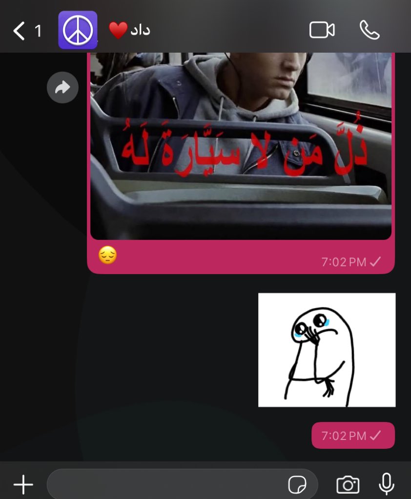 حسبي الله دايم تقمعونيييي ليه م قمعتوني هالمره كمان ! 
من وين طلعتوا لي الله المستعان 
عالعموم ارسلتها ٢٠ لايك واوريكم رده
لن اقبل بأقل من ذلك🤌🏻