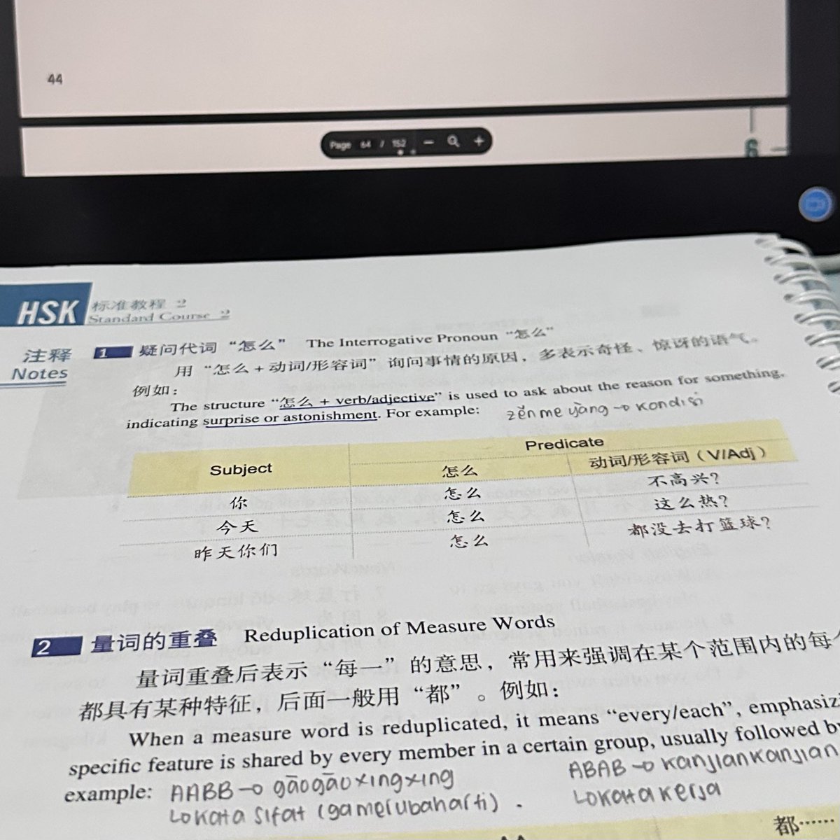 ven_us09's tweet image. [50/100] 我今天有两课次，第二课太难了。hsk二级已经学完了。明天就要开始hsk三级了，我害怕我不明白老师说什么😭😭😭😭

#chineselearning #studytwt #langtwt #100daysoflanguagelearning