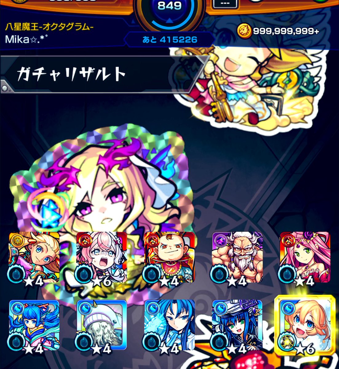 エリス…

ゆんみさん(<a href="/yuumis215/">ゆんみー/yunmich🐬︎︎︎︎︎🌧️</a> )とのマルチガチャの時に出て欲しかった…

ゆんみさん、すいません💦

#12周年おめでとうございます
#モンスト