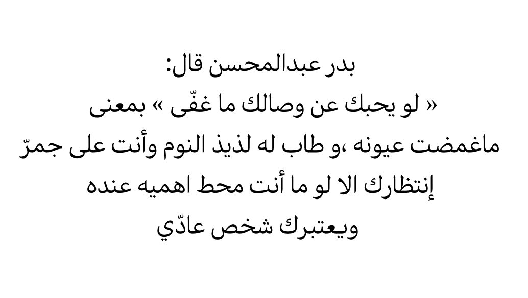 للمعلومية :