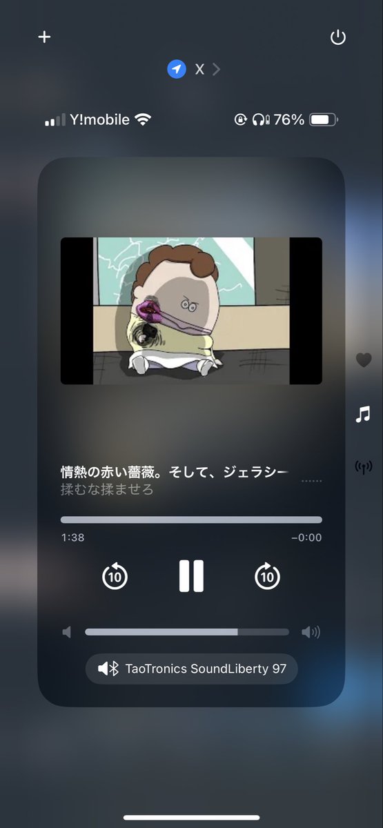 sqlc3bld's tweet image. iPhoneのここからコイツが消えてくれない