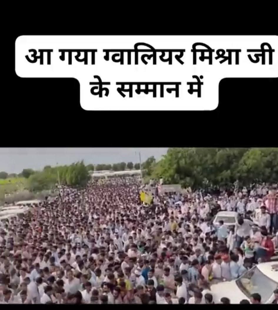 देख लो नीले कबूतरों????

अच्छा हुआ  ये नीले कबूतर ग्वालियर नहीं गए थे नहीं तो इनका चबूतरा लाल हो जाता???

#आरक्षण #हटाओ #देश #बचाओ