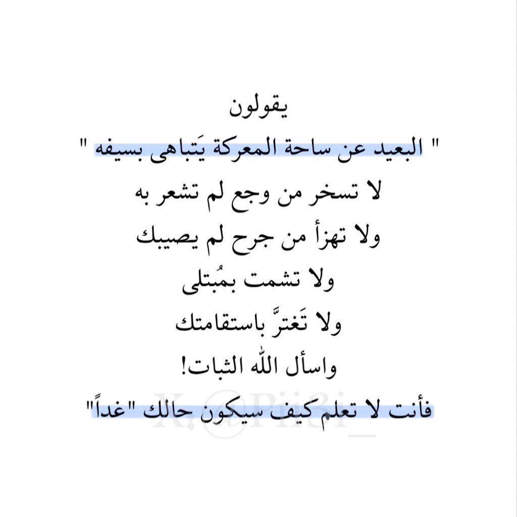 عائشة (@pii3i_) on Twitter photo 