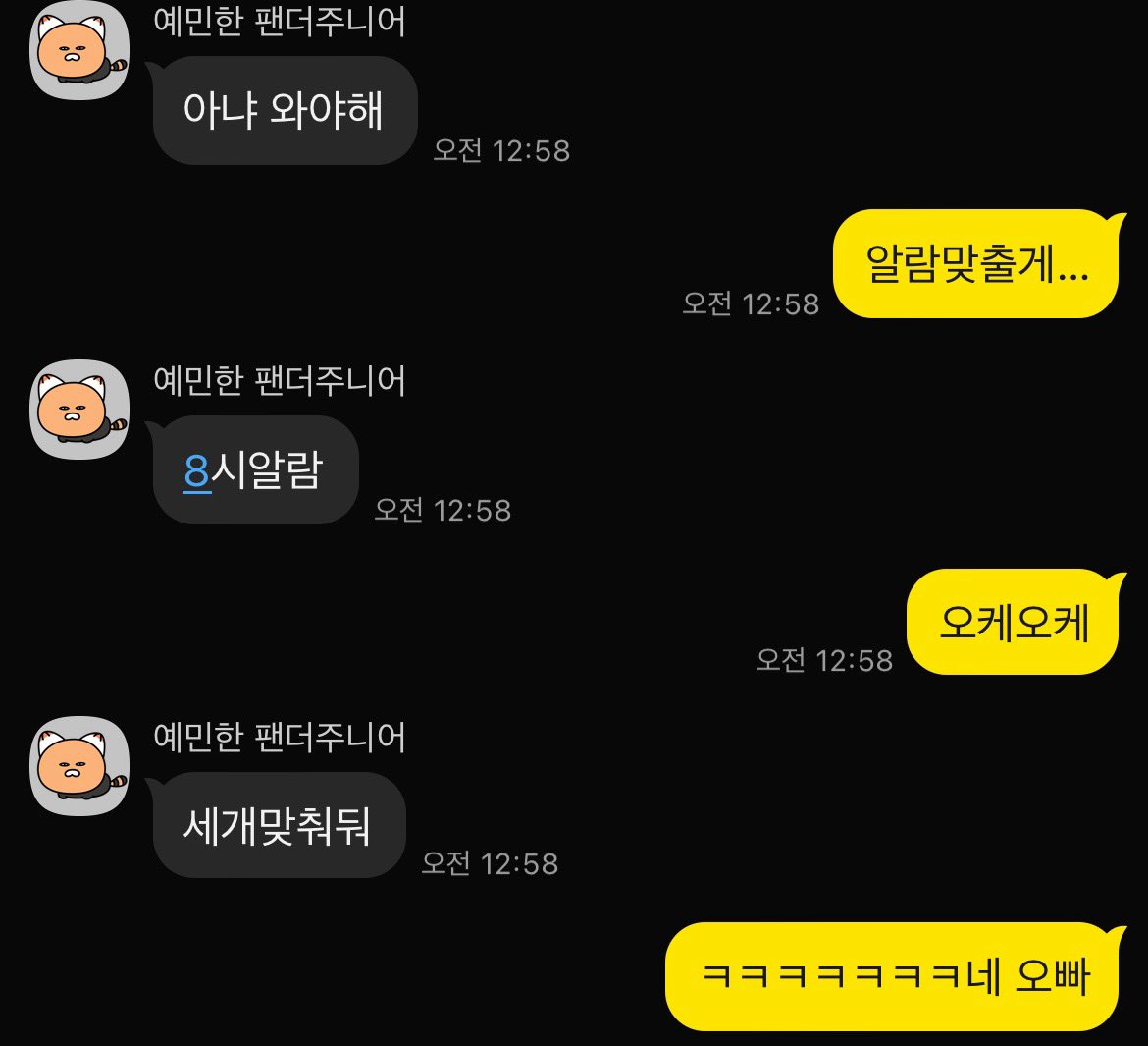 친구에게 타로상담받고 드랍.햇어요 
생각보다 너무 슬프네요 그래도 4년동안 미루던 걸 해냈어요… 어떤 포기는 나름의 의미가 있겠죠…? 있었으면 좋겠음 제발… 여러분 심심할 때 저 응원해주세요 제가 여러분 열심히 응원할게요 저는 내일 일찍 학교도서관가서 공부할 생각이에요 우리 모두 화이팅