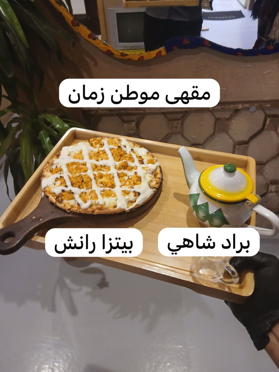 بعض من منتجات #موطن_زمان 👌

📍فروعنا: المروج- العقيق - الدرعيه- العارض- الرمال 

يتوفر عرض مباريات بجلسات خاصه او كراسي⚽️
والاولويه للحجز 📞

وبعد عندنا سوني بالساعه باسعار منافسه 🎮

#الهلال_الاتفاق