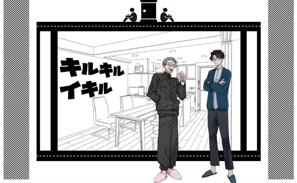 @TRPG_TL 
CoC   
【キルキルイキル】
KP:あくたさん
PC/PL:
春日 麻衣/のつおさん  
佐枝 亘/わこ

エンドB!ありがとうございました!!!!キルキルイキルって、おもしれェ～～!!!!!! 