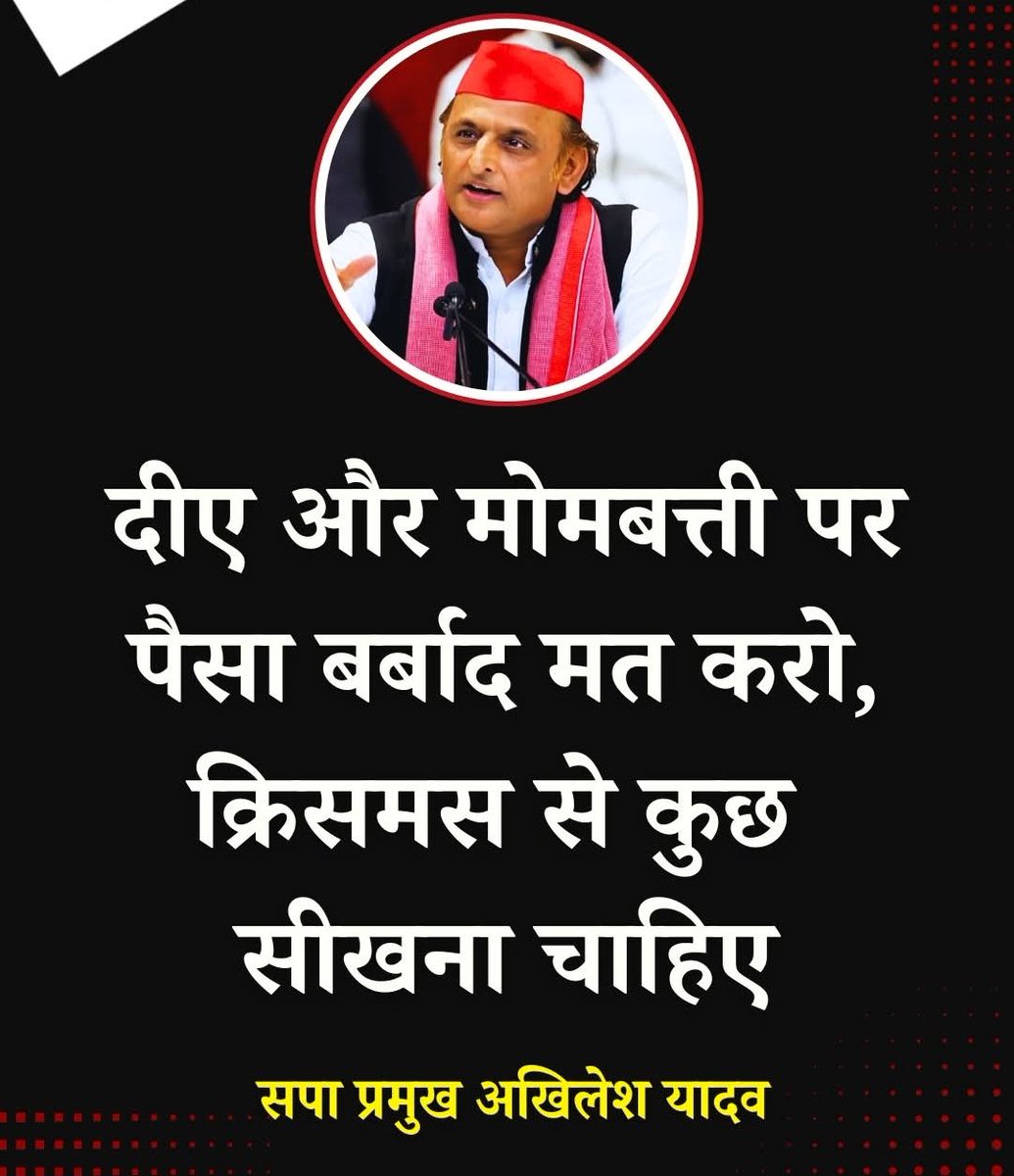 Ye bhi sapna dekhte hi cm ka