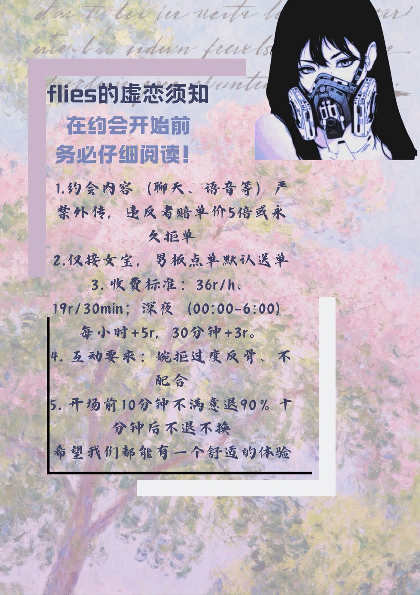 Selenarank's tweet photo. 来点我单。
#lesbian #拉拉 #女同性恋 ＃le https://t.co/BveQmndfHd
