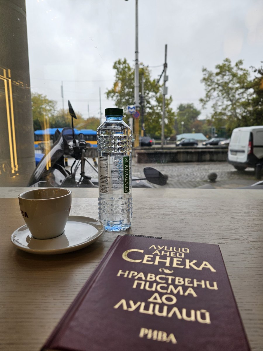 Днеска беше така