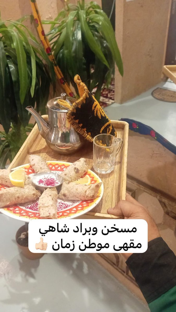 بعض من منتجات #موطن_زمان 👌

📍فروعنا: المروج- العقيق - الدرعيه- العارض- الرمال 

يتوفر عرض مباريات بجلسات خاصه او كراسي⚽️
والاولويه للحجز 📞

وبعد عندنا سوني بالساعه باسعار منافسه 🎮 😍

#الهلال_الاتفاق