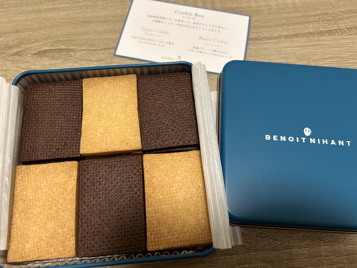dimorrr's tweet photo. ブノワ・ニアンのクッキー🍪 https://t.co/f5wJXv566j