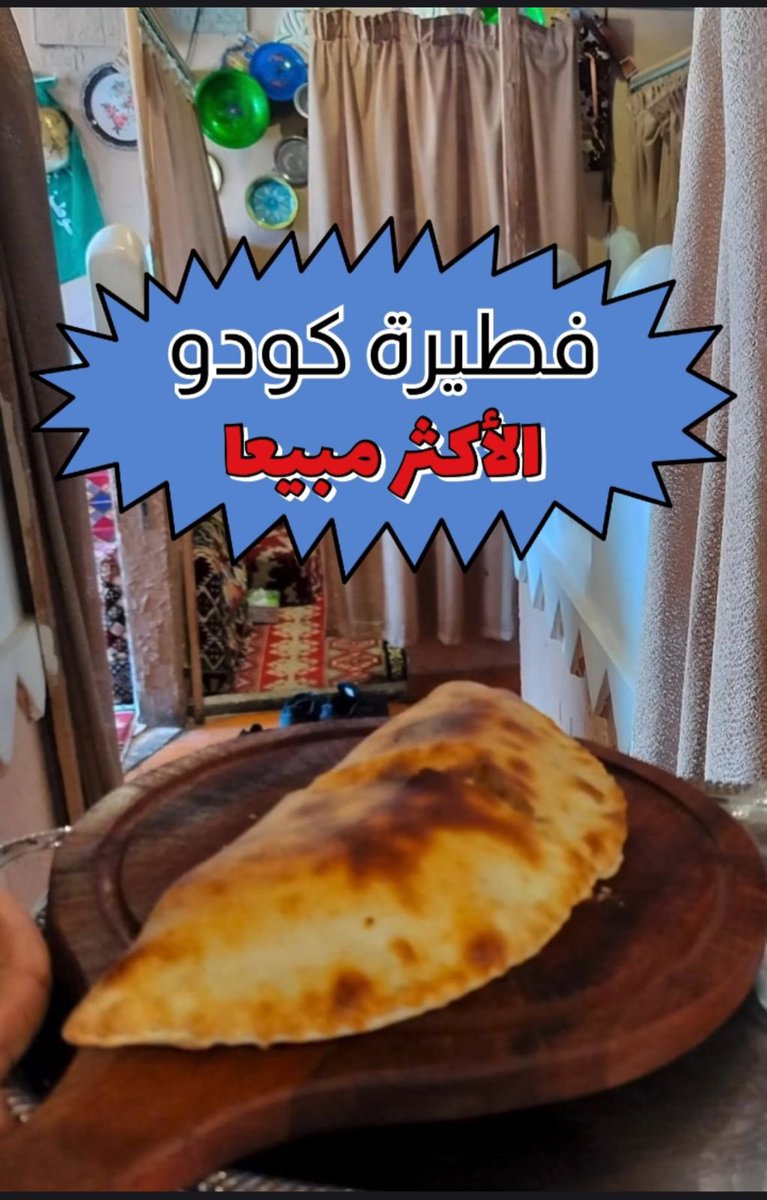 بعض من منتجات #موطن_زمان 👌

📍فروعنا: المروج- العقيق - الدرعيه- العارض- الرمال 

يتوفر عرض مباريات بجلسات خاصه او كراسي⚽️
والاولويه للحجز 📞

وبعد عندنا سوني بالساعه باسعار منافسه 🎮

#الهلال_الاتفاق