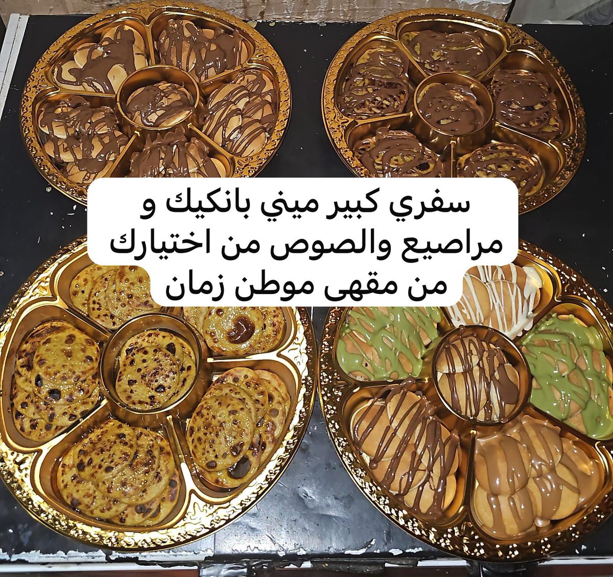 بعض من منتجات #موطن_زمان 👌

📍فروعنا: المروج- العقيق - الدرعيه- العارض- الرمال 

يتوفر عرض مباريات بجلسات خاصه او كراسي⚽️
والاولويه للحجز 📞

وبعد عندنا سوني بالساعه باسعار منافسه 🎮

#الهلال_الاتفاق