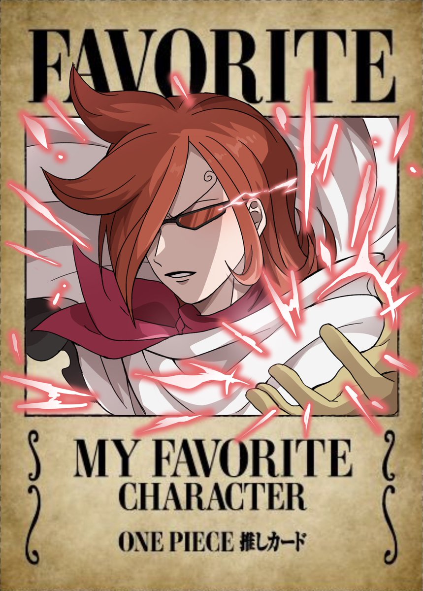 ヴィンスモーク･イチジさん♡応援してます♡再登場待ってます♡
PN.すい
#ワンピ推しカード