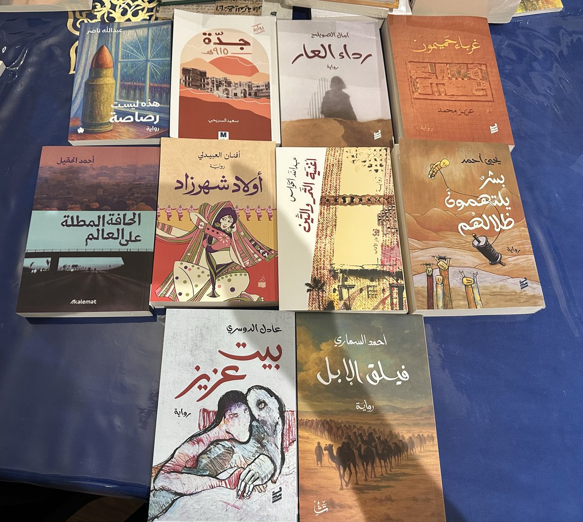 حصتي من الروايات السعودية الطازجة في #معرض_الرياض_للكتاب
.
.
فتنتني 
وأراهن عليها ستنجح 
وستجد القبول عند القراء والنقاد
والأهم أنها ستبقى في الذاكرة.
.
.
هناك غيرها بالتأكيد
ولكن هذه الغنائم هي ما وقعت بين يدي.
.
.
أجمل شيء
تنوع المواضيع/ جودة التحرير/ ندرة الثرثرة "التقشف