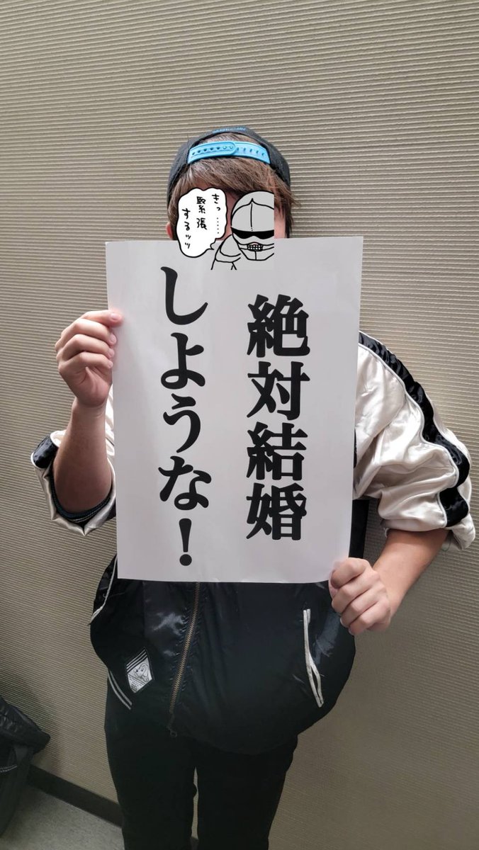 takatin6969's tweet image. あまりにもフリップ芸人すぎる
1枚目りんちゃんが持参しててw
ええな❕それパクるわ❗
ほんで2枚目作成、流行りは早いうちにね
#パスコ #passcode
#ENIGMA