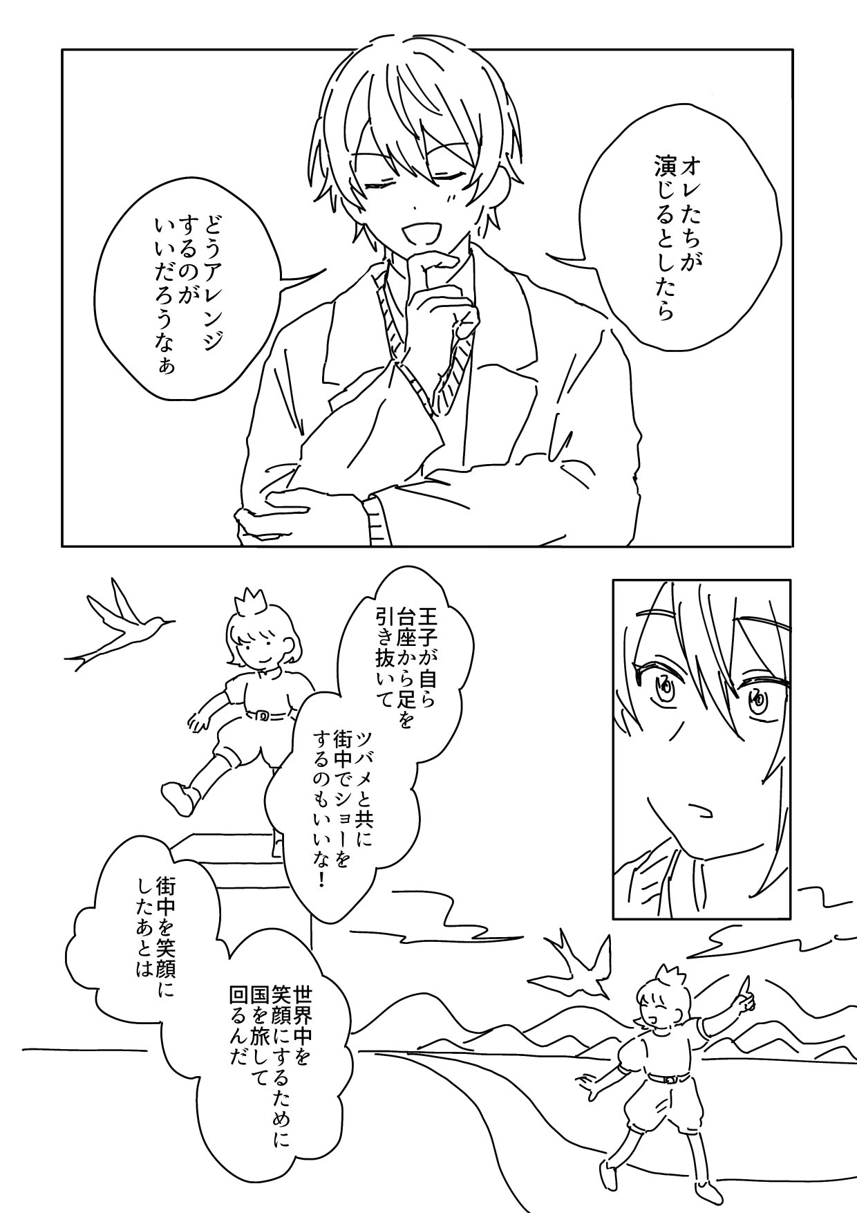 にゃんページ にゃん🍨 (@shinyaemew) / X