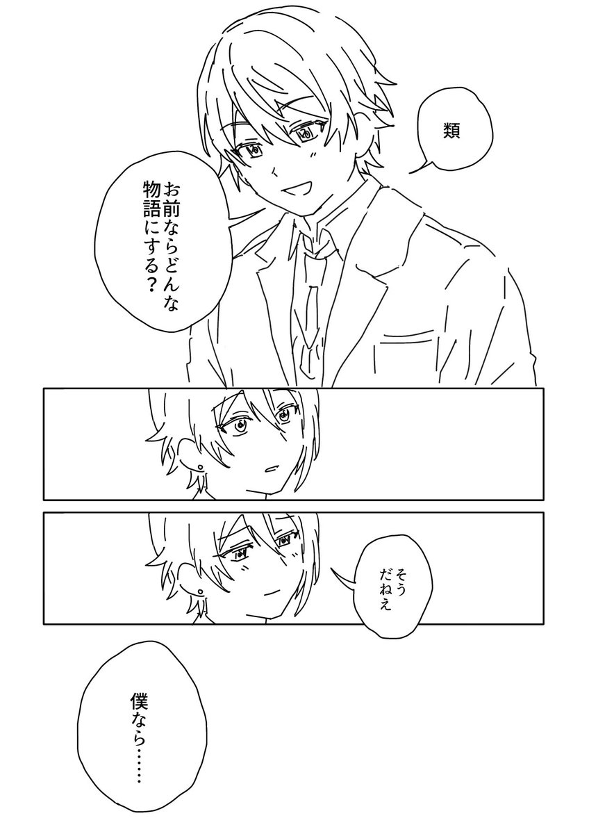 にゃんページです♡ にゃん🍨 (@shinyaemew) / X