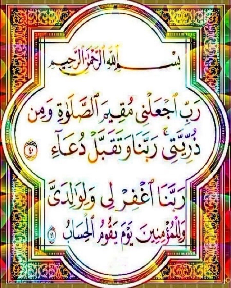 <a href="/Heera1Khan/">Khan Abdul Aziz Khan</a> <a href="/GulaabReal/">Mr. Aziz Khan Fb🙏💯💦🌷</a> <a href="/em_0_o/">✯ایـمــᵉᵐᵃᶰـــان✯</a> <a href="/_PtiKhan1/">Gulaab Khan Fb💙💯💦</a> 💚#عشق_نبیﷺ🌹🕋 

#A1Group💜

💕💚 وعلیکم السلام  ورحمتہ اللہ وبرکاتہ 💕💚 

♥️💚اللھم صلی علی محمد ﷺ
وعلی آل محمد ﷺ💚

💜💚💜

ﷺﷺ

#رحمت_اللعالمین_محمدﷺ

🕋💙

❤محمدﷺمحمدﷺمحمدﷺمحمدﷺ💚
💚محمدﷺمحمدﷺمحمدﷺمحمدﷺ❤
💞
💞💚آمیــــــــن يا رب العالمیــــــــن 💚💞