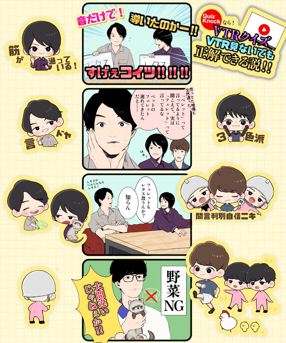 確認٩(ˊᗜˋ*)و୨୧⑅*. ゆや on X