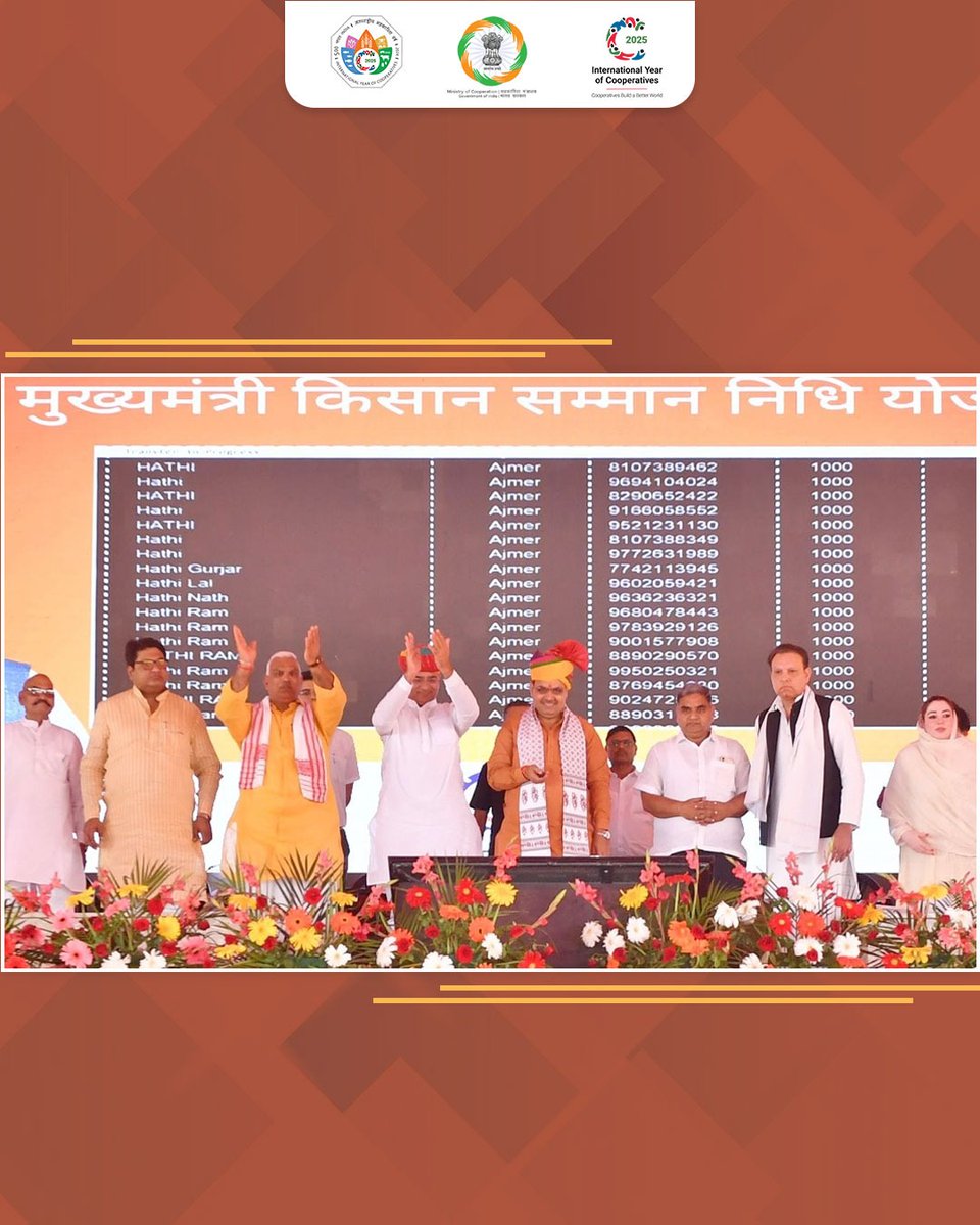 MinOfCooperatn's tweet image. राजस्थान के किसानों को मिल रहा सम्मान से जीने का सुनहरा मौका!
नदबई (भरतपुर) में आयोजित राज्य स्तरीय कार्यक्रम में राजस्थान के माननीय मुख्यमंत्री श्री भजनलाल शर्मा द्वारा 'मुख्यमंत्री किसान सम्मान निधि योजना' की चौथी किश्त के अंतर्गत लगभग ₹718 करोड़ की राशि का डीबीटी के माध्यम…