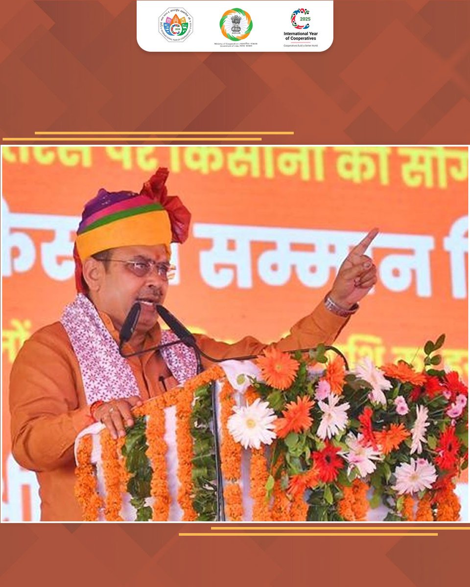 MinOfCooperatn's tweet image. राजस्थान के किसानों को मिल रहा सम्मान से जीने का सुनहरा मौका!
नदबई (भरतपुर) में आयोजित राज्य स्तरीय कार्यक्रम में राजस्थान के माननीय मुख्यमंत्री श्री भजनलाल शर्मा द्वारा 'मुख्यमंत्री किसान सम्मान निधि योजना' की चौथी किश्त के अंतर्गत लगभग ₹718 करोड़ की राशि का डीबीटी के माध्यम…