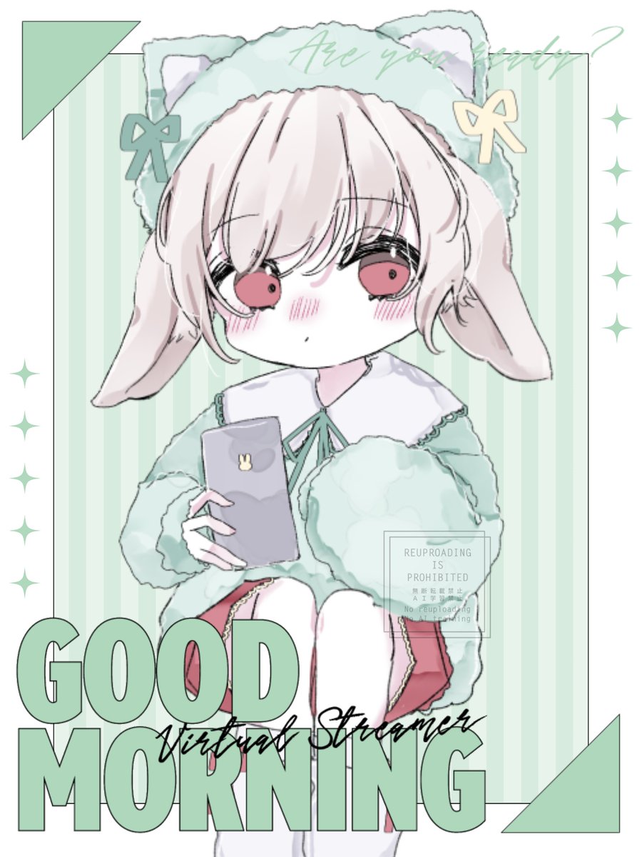 Vリスナーさん、VTuberさん
おはよーです🐾

ファブリーズ的なのよくお世話になるんだけど適量が結構多めなんだよね！

2-30㌢離れてから5-6回かけるのが正式なんだけど、実際やるとすげぇびしょしょになるw

乾くときに匂いをとるらしいからこれでいいのかな？

今日も良い一日を🍀
#おはよう一般人