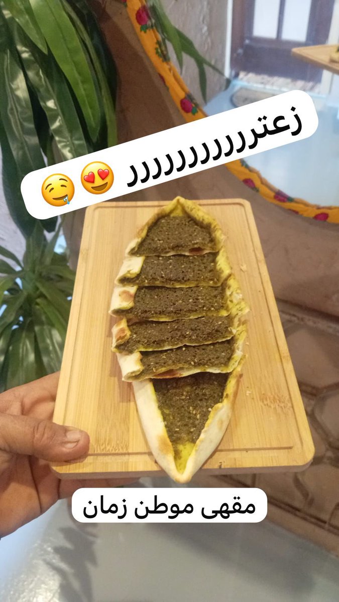 بعض من منتجات #موطن_زمان 👌

📍فروعنا: المروج- العقيق - الدرعيه- العارض- الرمال 

نوفر خدمة التوصيل او الاستلام من الفرع 🚗

واشتراكات صباحيه ومسائية للمدارس والشركات وغيرها 📞

#الهلال_الاتفاق