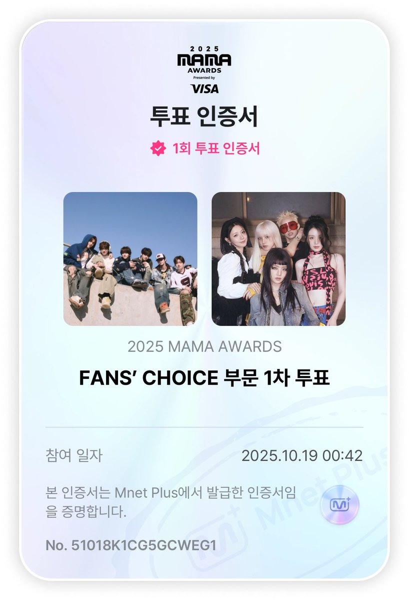 #2025MAMAVOTE #tws
#네버랜드와_함께하는_사이