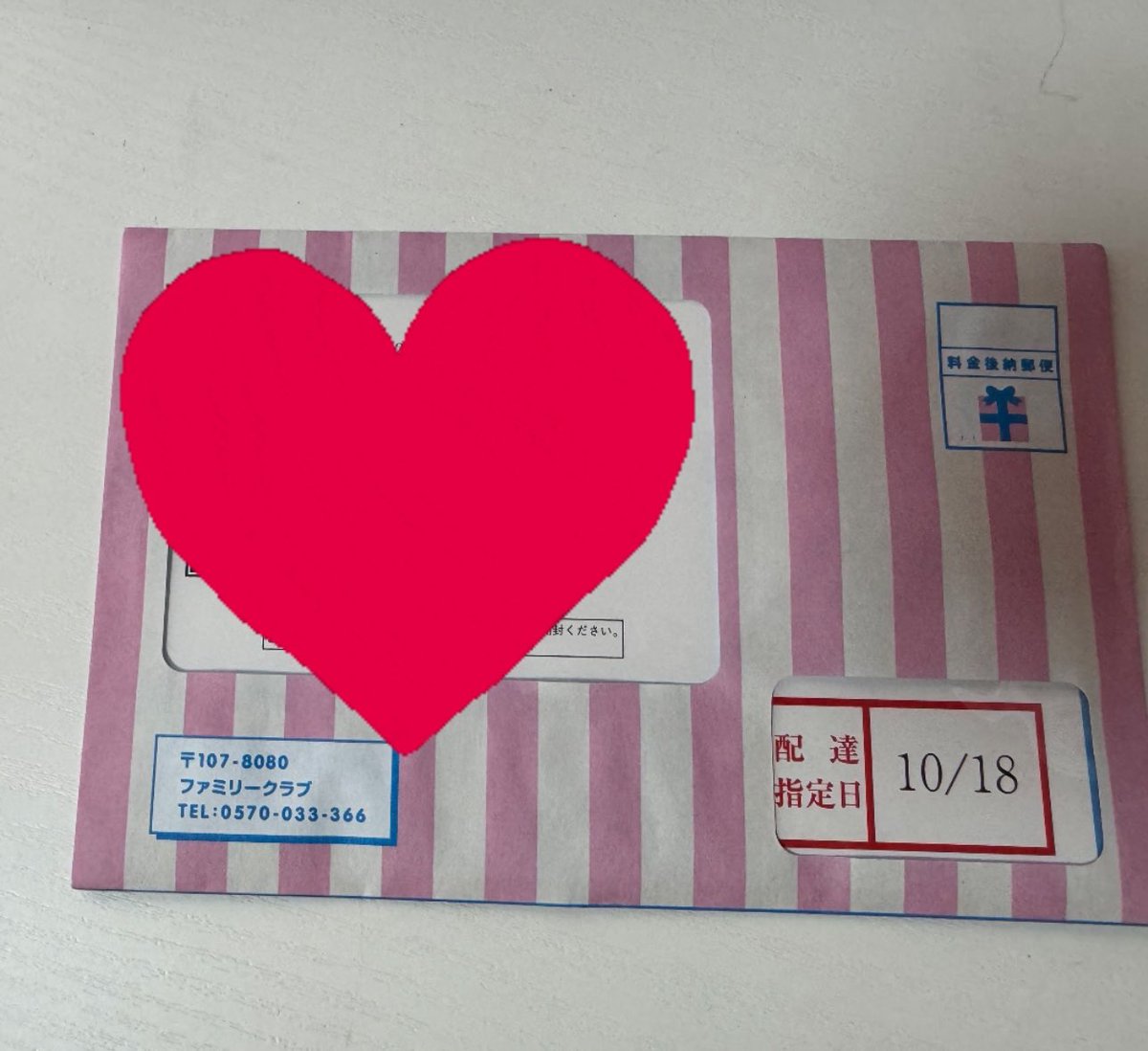 りあたま♡ tweet media