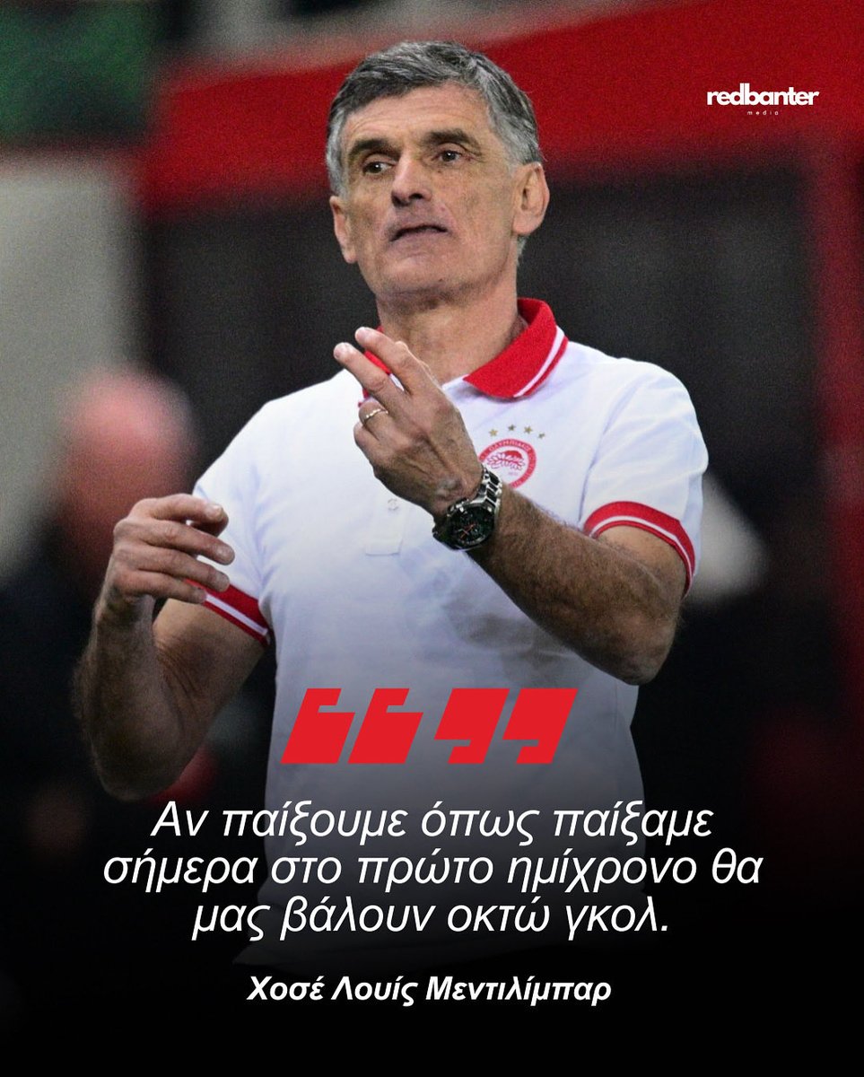 Έκλεισε τις δηλώσεις του στο συνδρομητικό με αυτή την ατάκα! #OlympiacosFC