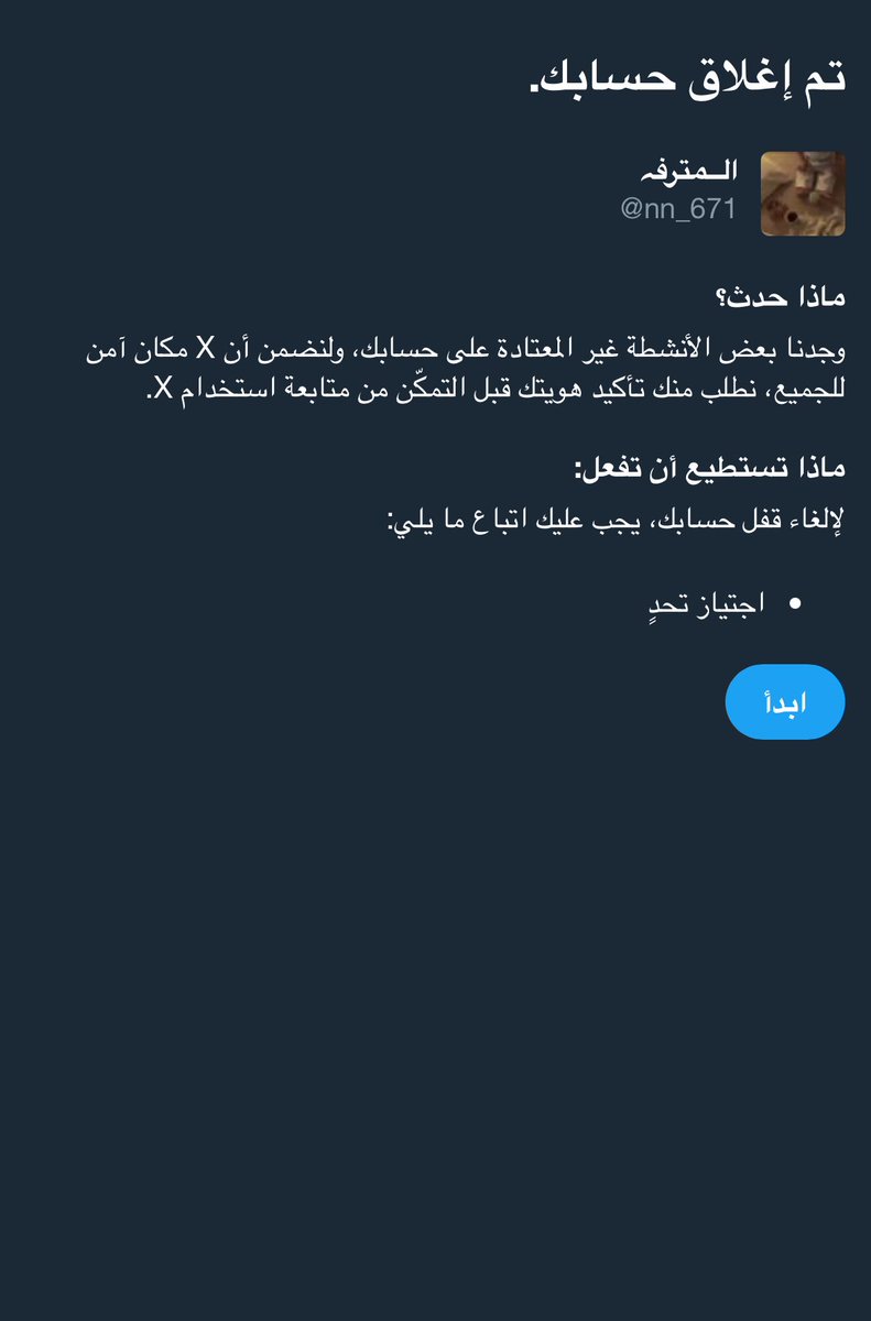 توني اقول بسم الله إلا هبدني الله يهبده 🦦